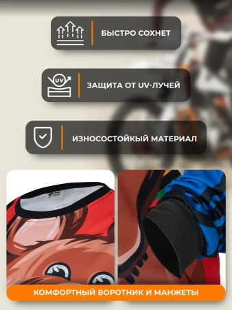 Scout Джерси Олимпиада