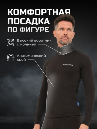 Finntrail Термобельё SubZero 6404