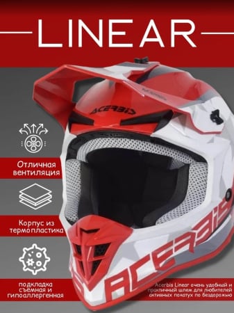Acerbis Шлем кроссовый LINEAR Red/White