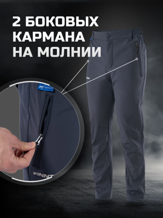 Finntrail Брюки Softshell Nitro 4603 Grey
