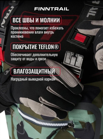 Finntrail Вейдерсы Speedmaster 1528 Camo/Army