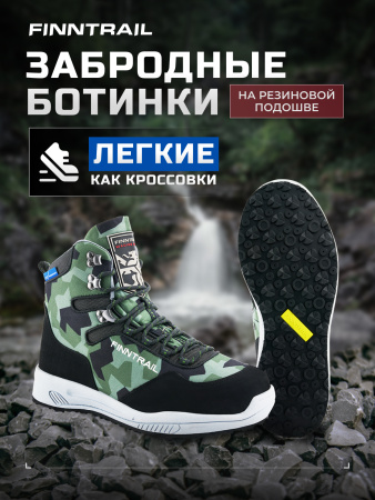 Finntrail Ботинки Sportsman 5198 Camo/Army