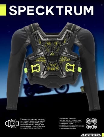 Acerbis Черепаха детская Specktrum Kid Black/Yellow