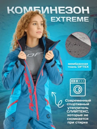 Dragonfly Комбинезон утепленный снегоходный Extreme Woman Dark Ocean-Baltic 2023