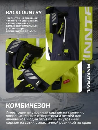 Finntrail Комбинезон Backcountry 3901 Dark/Grey/Lime