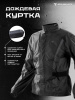 Shima Куртка Дождевик Hydrodry+ black
