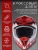 Acerbis Шлем кроссовый LINEAR Red/White