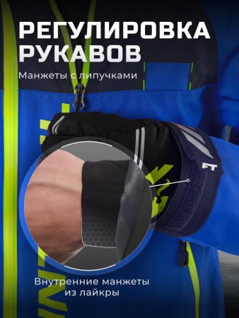 Finntrail Комбинезон Зимний Evolution 3812 Blue