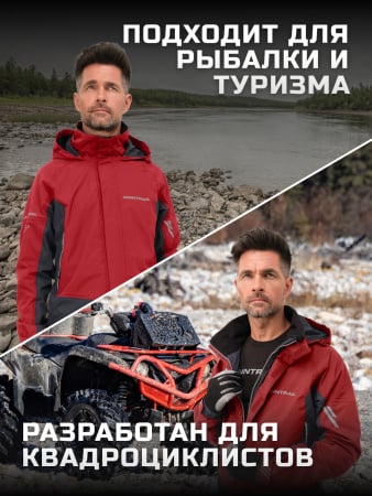 Finntrail Костюм Gt 3425 Red