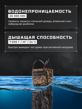 Finntrail Вейдерсы Airman 5260 Max-5