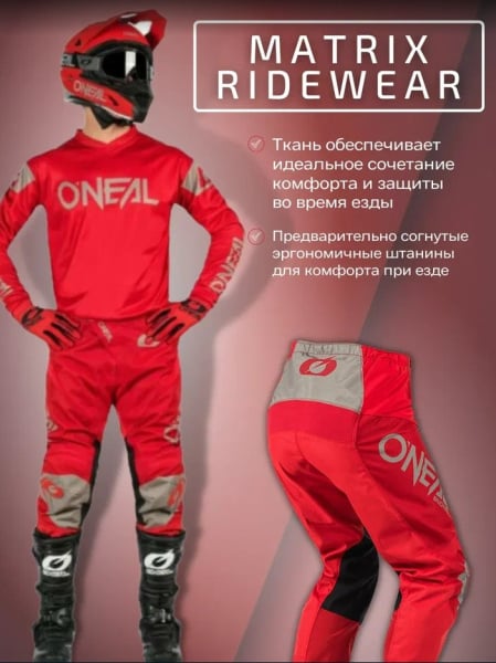 Oneal Мотоштаны Matrix Ridewear Красный