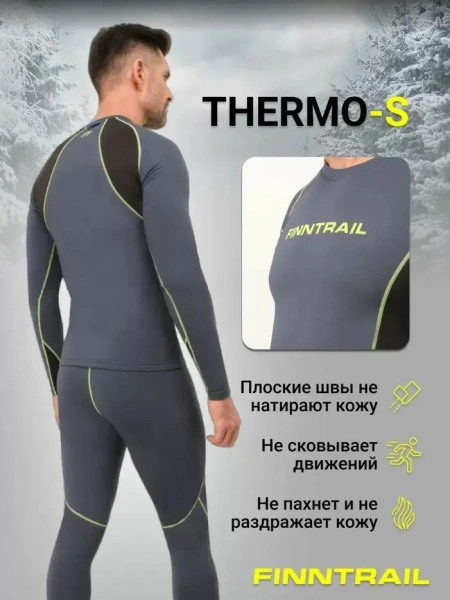 Finntrail Термобельё Thermo-S 6304 Grey