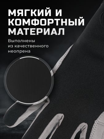 Finntrail Перчатки Enduro 2760 Red