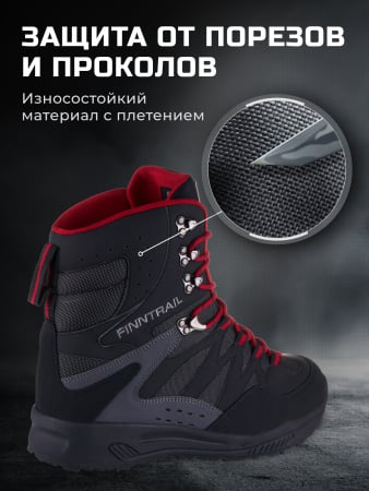 Finntrail Ботинки Speedmaster 5200