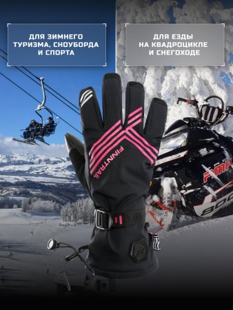 Finntrail Перчатки Wintersport 2750 Graphite/Pink