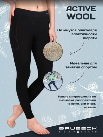 Brubeck Кальсоны женские Active Wool Черный