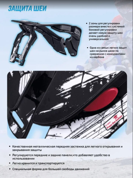 Oneal Защита шеи Tron Shocker