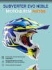 LS2 Мотошлем MX700 Subverter Evo Nible Бело-Сине-Желтый