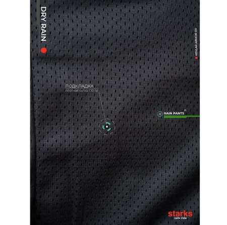 Starks Дождевые брюки мужские Dry Rain DR 219 Красные