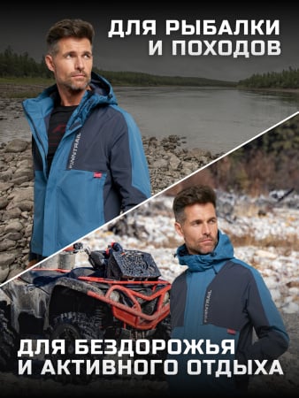 Finntrail Костюм LightSuit 3503 Blue