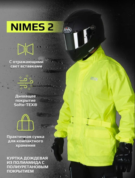 IXS Дождевая куртка Nimes 2 Yellow