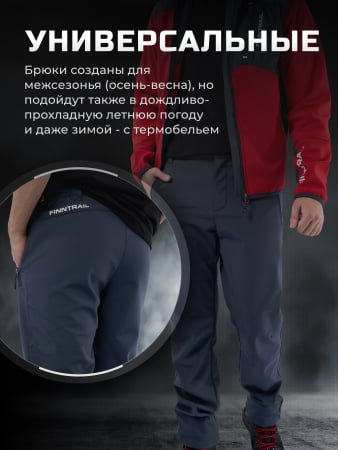 Finntrail Брюки Softshell Nitro 4603 Grey