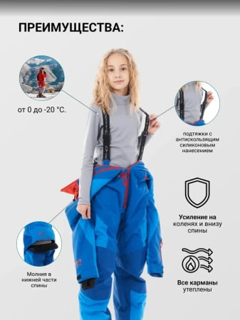 Dragonfly Зимний утепленный комбинезон DF Teenager Gravity Blue-Red