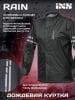 IXS Дождевая Куртка Rain Light