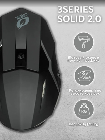 Oneal Шлем кроссовый 3Series Solid 2.0 Черный/Матовый