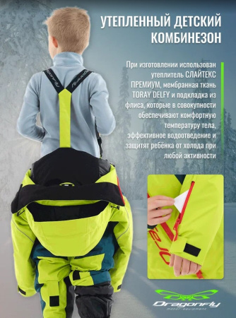 Dragonfly Комбинезон детский Junior Gravity Olive-Dark Ocean