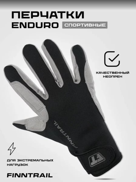 Finntrail Перчатки Enduro 2200 Grey