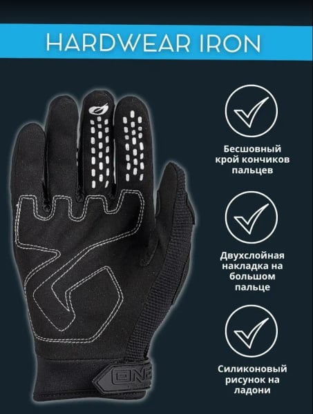 Oneal Перчатки кроссовые Hardwear Iron Черный