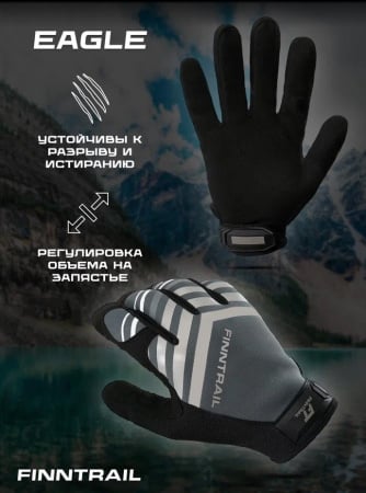 Finntrail Перчатки Eagle 2840 Grey