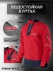 Finntrail Куртка водостойкая Stream 4022 Red