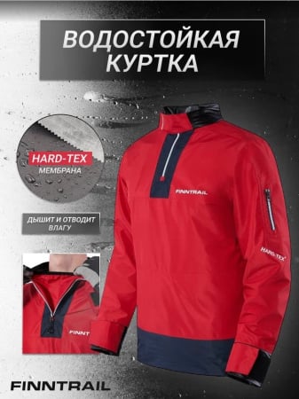 Finntrail Куртка водостойкая Stream 4022 Red