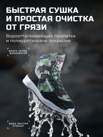 Finntrail Ботинки Sportsman 5198 Camo/Army