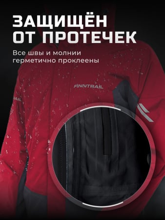 Finntrail Костюм Gt 3425 Red
