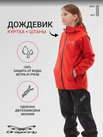 Dragonfly Дождевой комплект Evo For Teen Red (куртка,штаны)