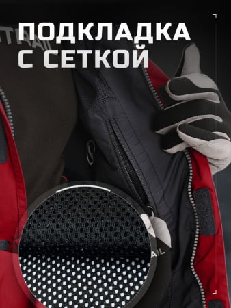 Finntrail Костюм Gt 3425 Red