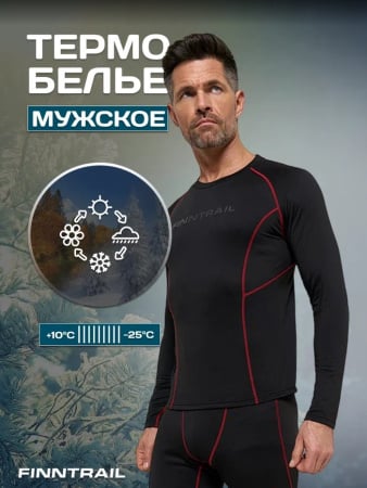 Finntrail Термобельё Thermo-S 6304 Black