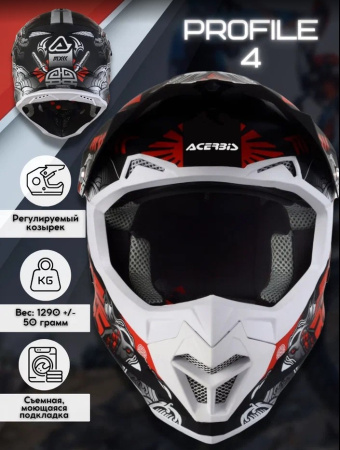 Acerbis Шлем кроссовый Profile 4 Black/Grey