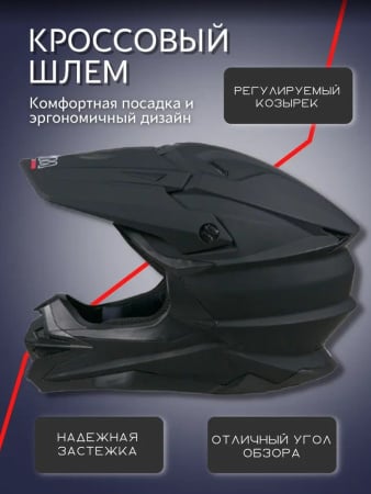 AiM Шлем JK803 Black Matt