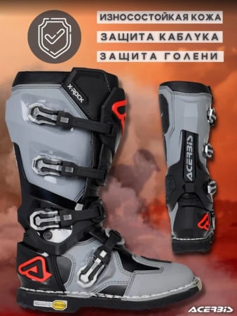 Acerbis Мотоботы кроссовые X-Rock MM Black/Grey