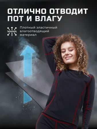 Finntrail Термобельё Женское Thermo-S-W 6305 Black
