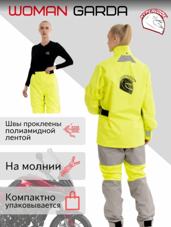 Hyperlook Дождевик раздельный Garda Woman Зеленый