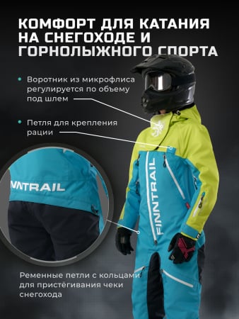 Finntrail Комбинезон Rachel Blue/Lime