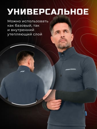 Finntrail Термобельё SubZero 6404 Grey