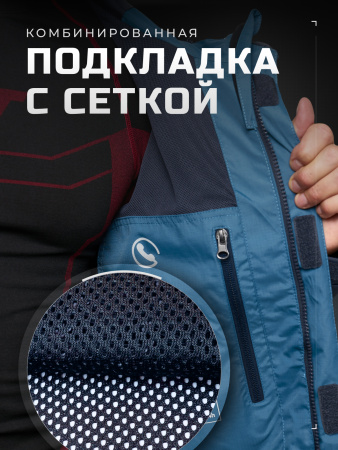 Finntrail Костюм LightSuit 3503 Blue