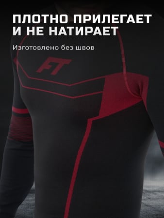 Finntrail Термобелье All Seasons 6205