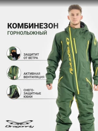 Dragonfly Комбинезон Gravity Premium Man Khaki (Kamchatka) 2023